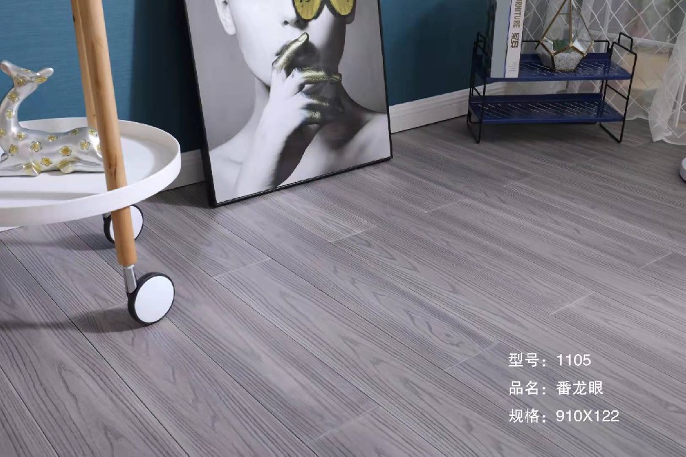 番龙眼1105.jpg