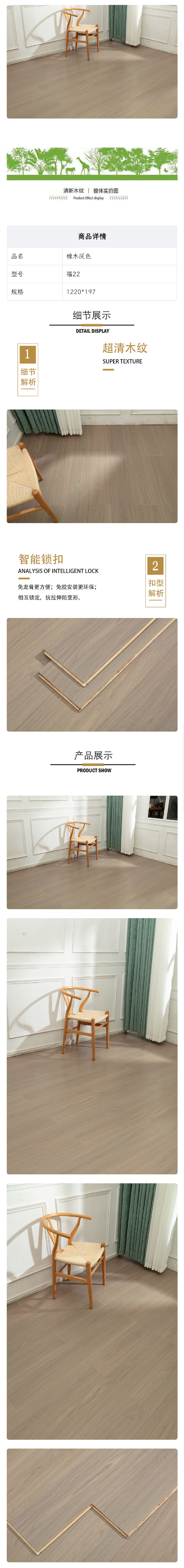 福22